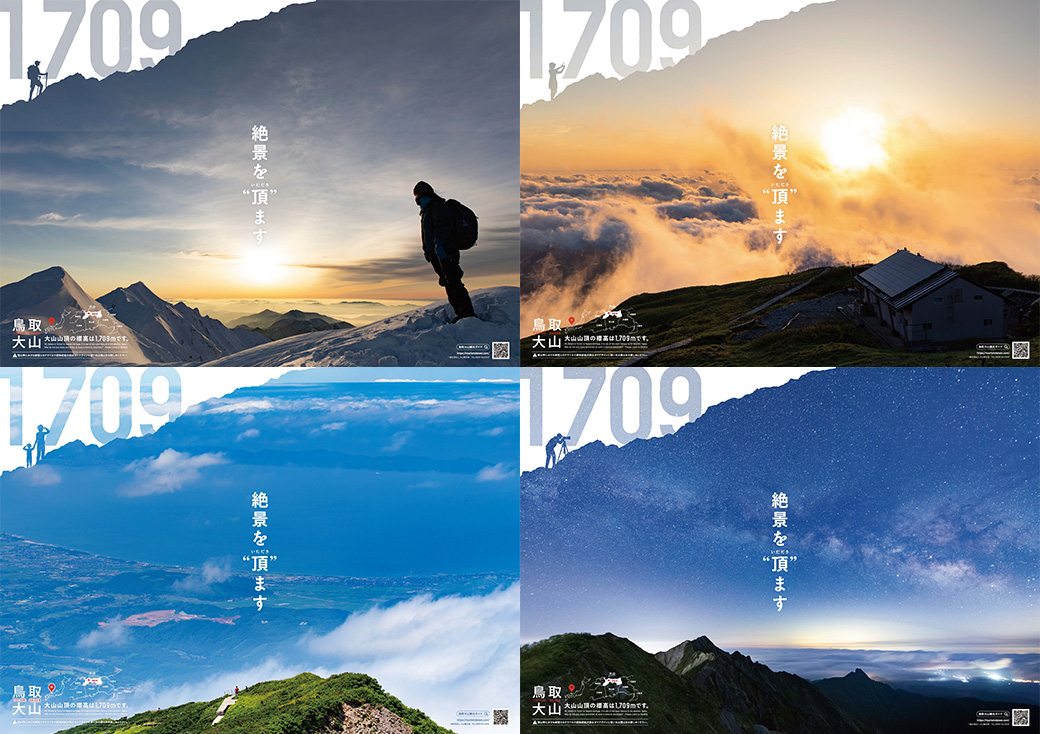 2025年最新】山鳥毛 タペストリーの人気アイテム - メルカリ