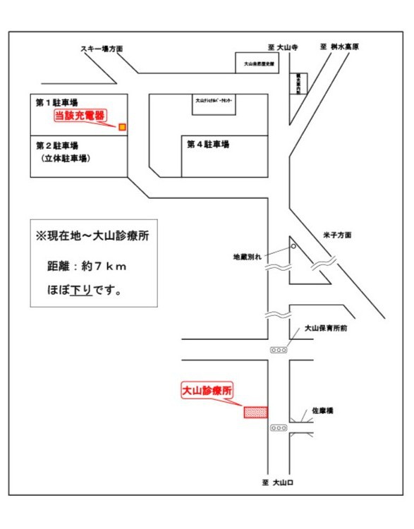 大山診療所への地図.jpg