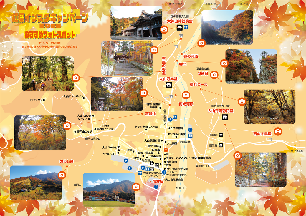 ★（修正）A3秋色週間(内側) .png