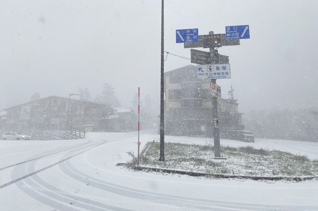 大山の積雪情報 大山寺地区周辺（2025〜2026） | 鳥取大山観光ガイド