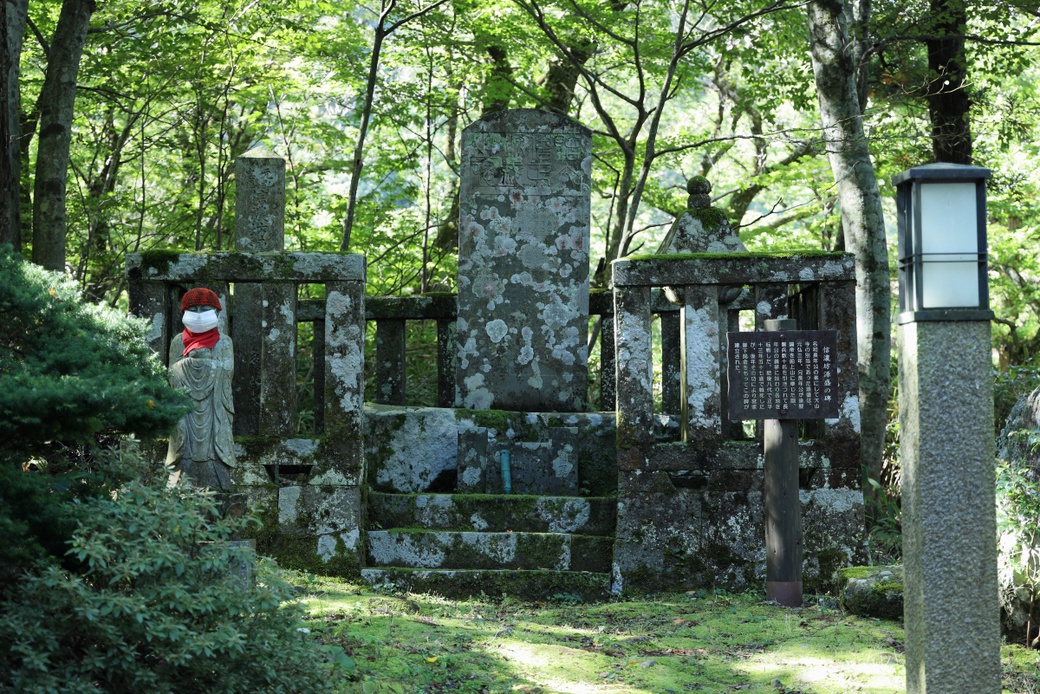 Shinanobo Gensei Memorial Stone